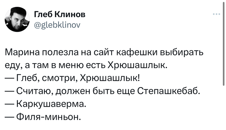 Шутки понедельника и «прокачать поспалку»