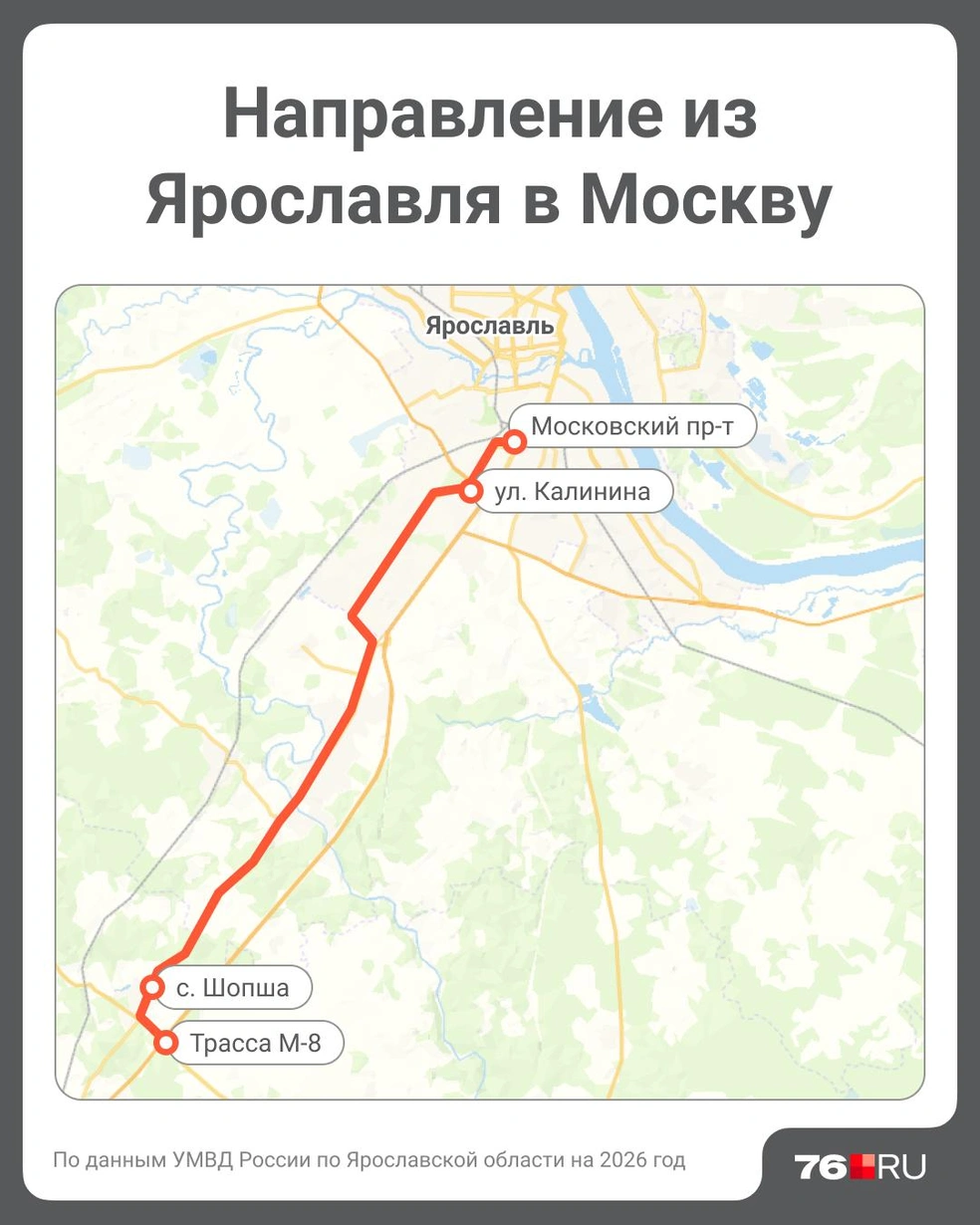Альтернативный путь в сторону Москвы | Источник: Полина Авдошина / Городские медиа