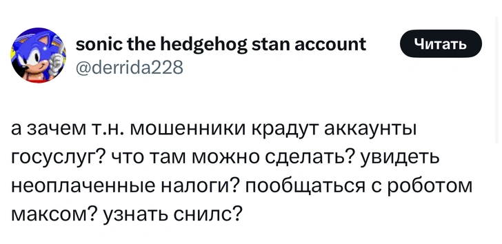Источник: X (Twitter)