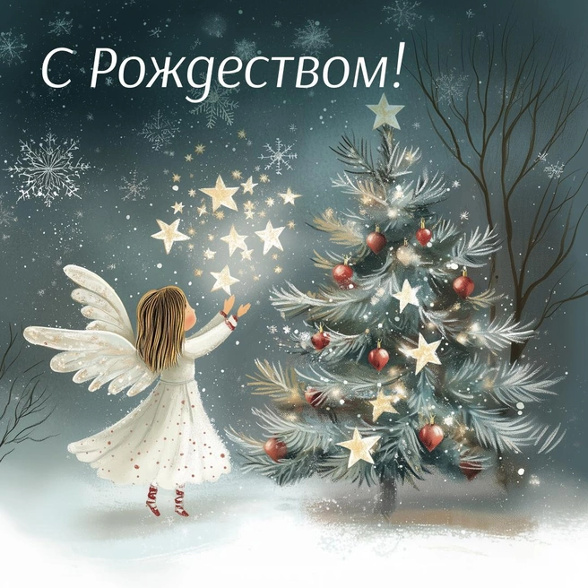 Источник: Городские медиа