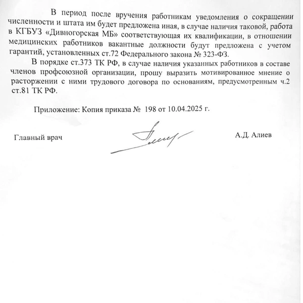 Источник: Николай Саттаров / vk.com