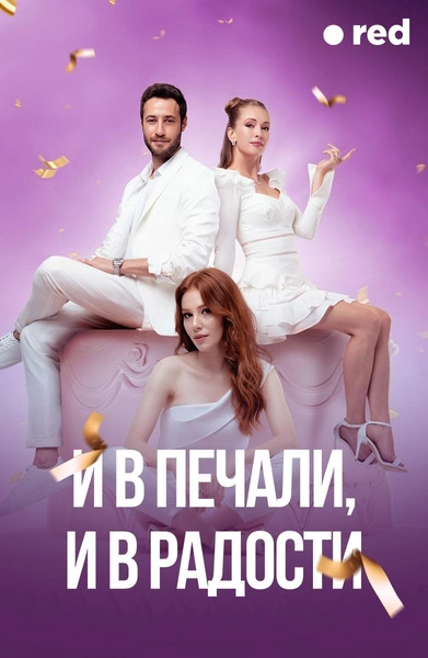 8 отличных турецких сериалов, которые закрыли из-за низких рейтингов