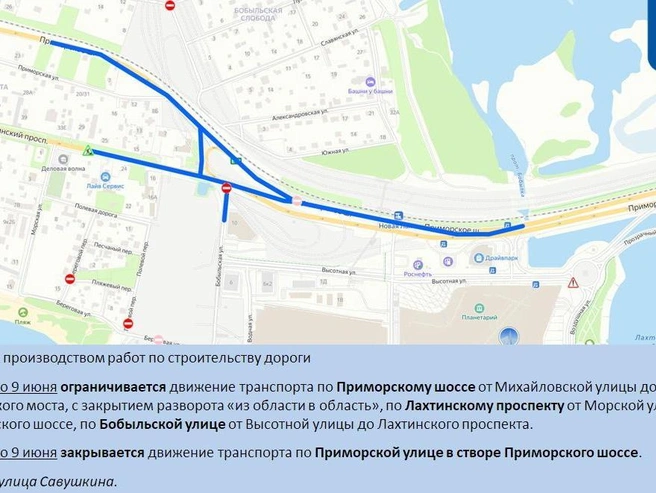 Источник: ГАТИ Петербурга