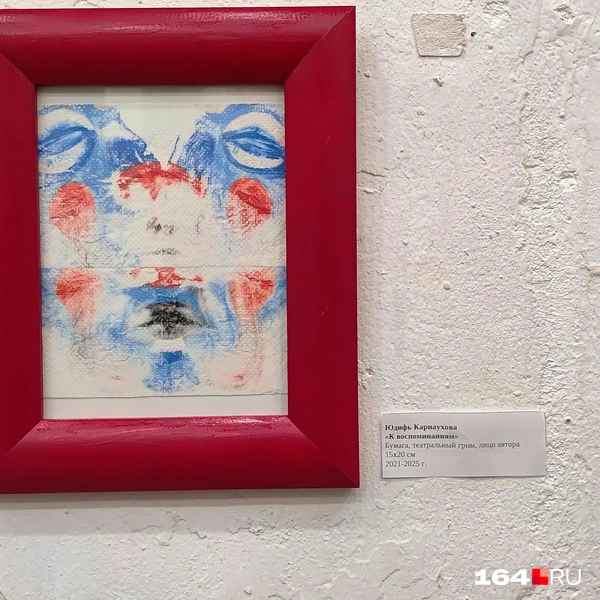 Источник: Сергей Гендин / 164.RU