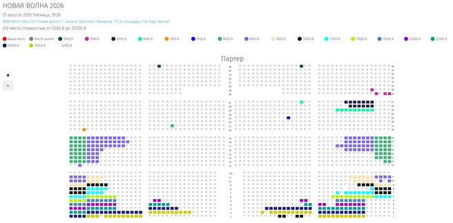 Источник: icetickets.ru