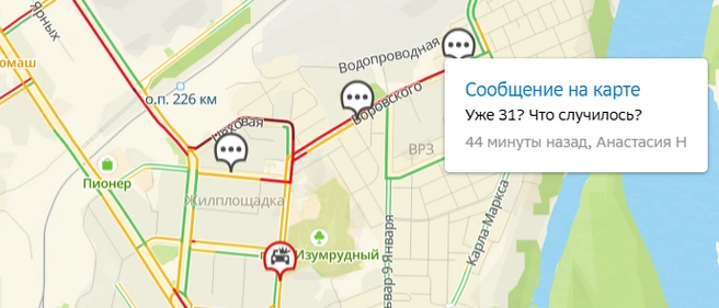 Источник: 2ГИС