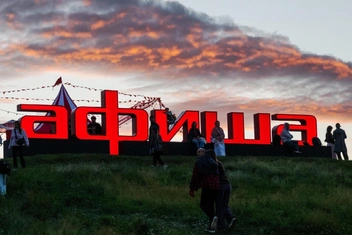 Успеть все на «Пикнике „Афиши“» в Санкт-Петербурге: полный гид по всем активностям фестиваля