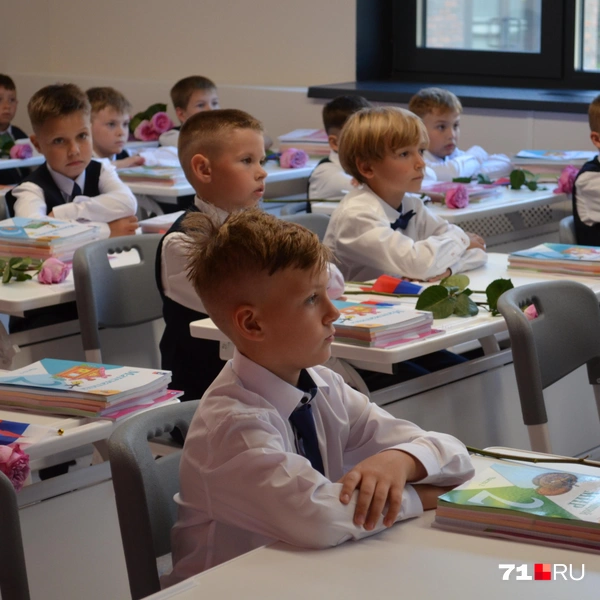 Дети старались внимательно слушать учителя | Источник: Максим Улитов / 71.RU