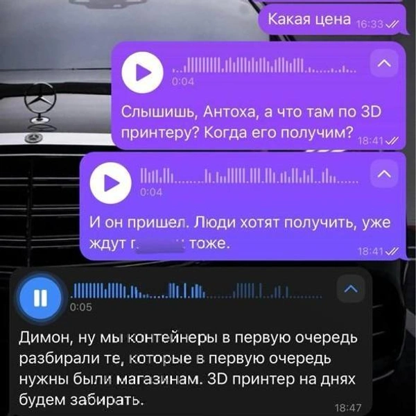 Источник: Дмитрий