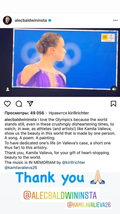 Источник: Eteri Tutberidze / Instagram