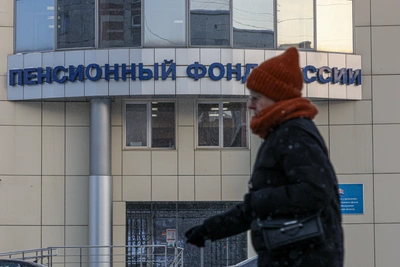 Уравниловка невозможна: разница пенсий в регионах РФ