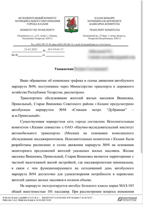 Источник: личный архив героя материала