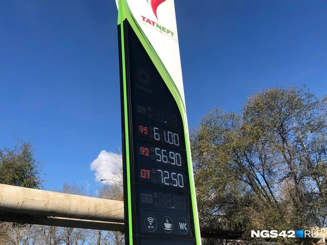 «Прокормить» машину становится все сложнее | Источник: Александр Левчук / NGS42.RU