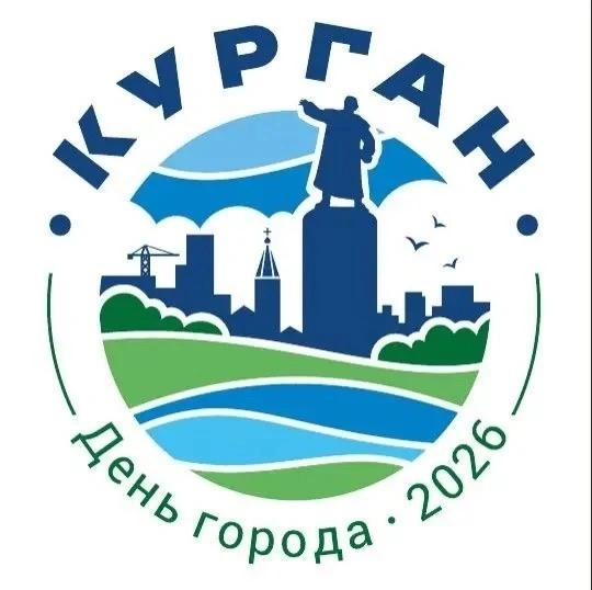 Праздничный брендбук к Дню города-2026 | Источник: Антон Науменко / vk.com