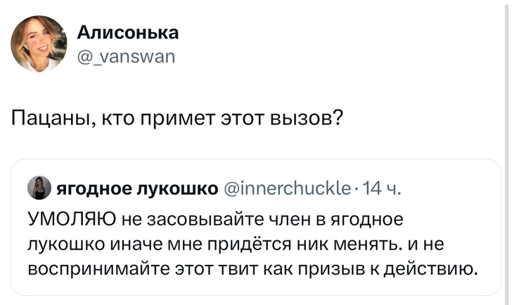 Источник: X (Twitter)