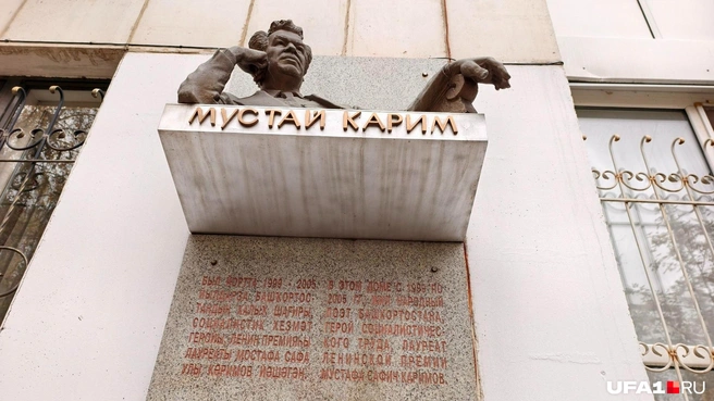 Источник: Булат Салихов / UFA1.RU