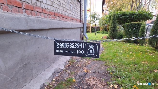 Табличка есть, жаль её мало, кто замечает | Источник: Мария Борзева / YA62.RU