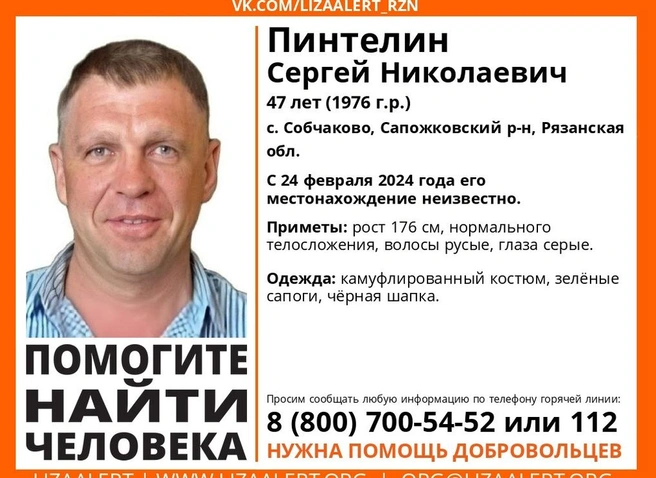 Пропавший в Сапожковском районе мужчина исчез во время охоты | ya62.ru