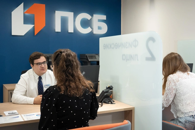 Специалисты партнеров смогут предоставлять персонализированные решения для клиентов | Источник: пресс-служба ПСБ