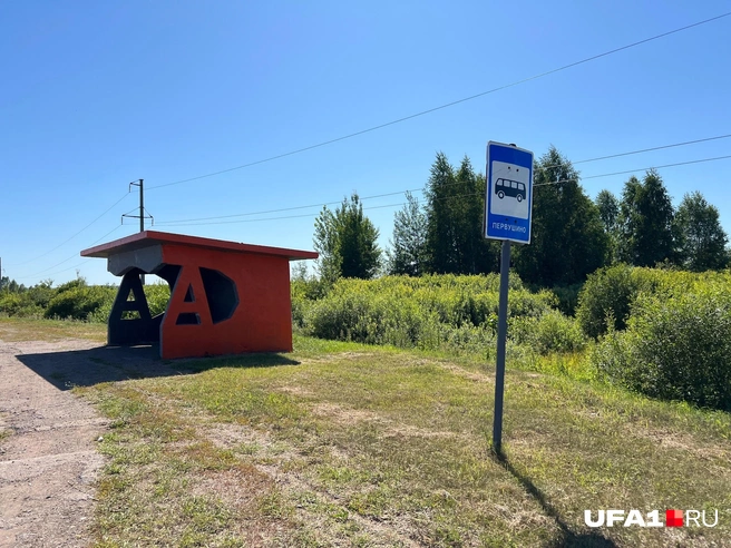 Маршрутки здесь не останавливались | Источник: Андрей Бирюков / UFA1.RU