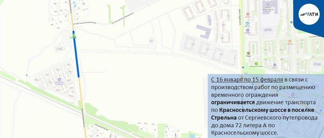 Источник: ГАТИ Петербурга