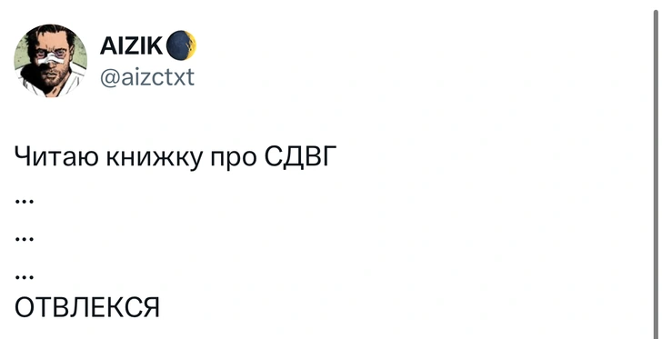 Источник: X (Twitter)