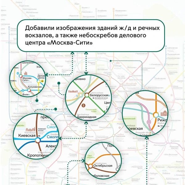 Источник: Дептранс Москвы / T.me