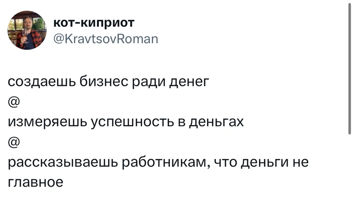 Источник: X (Twitter)