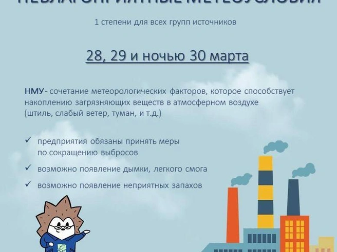 Источник: Комитет по природопользованию