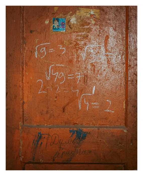 Насколько безопасно здесь жить? | Источник: Юлия Воропаева