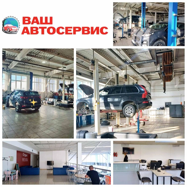 Источник: «Ваш автосервис»