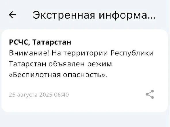 Источник: МЧС России