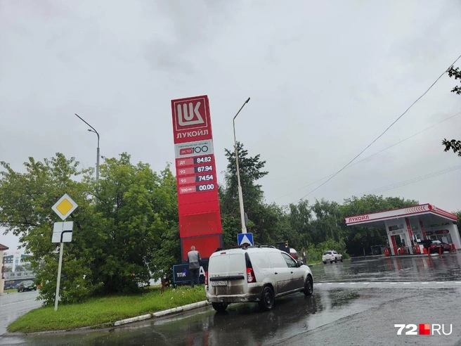 Цены на заправке, которая находится на Молодежной  | Источник: читатель / 72.RU 