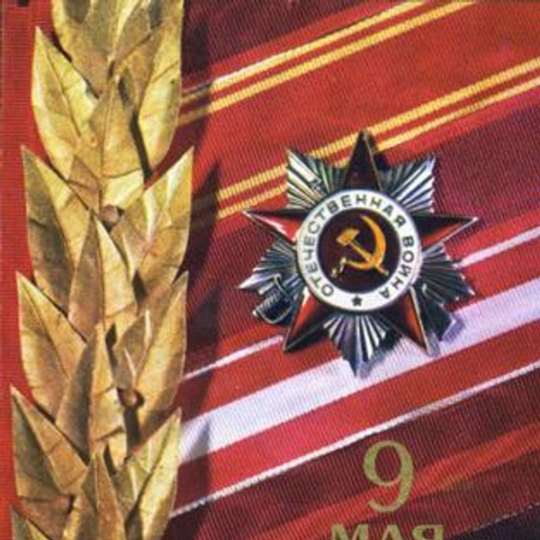 Источник: соцсети