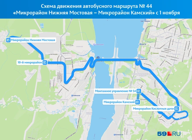 44-й маршрут продлят до остановки «Микрорайон Камский» | Источник: «Яндекс Карты»; Кирилл Хафизов / 59.RU