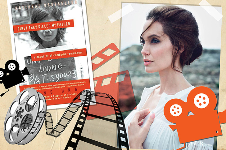 Анджелина Джоли снимет фильм по книге жертвы войны в Камбодже