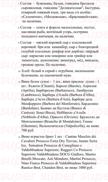 Стало известно, сколько запрашивает Алена Апина за совместное выступление с «Комбинацией»