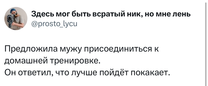 Источник: X (Twitter)