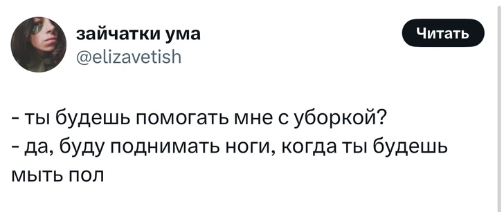 Источник: X (Twitter)