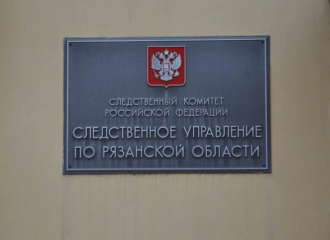 Следком запустил опрос о качестве медпомощи в Рязанской области | ya62.ru