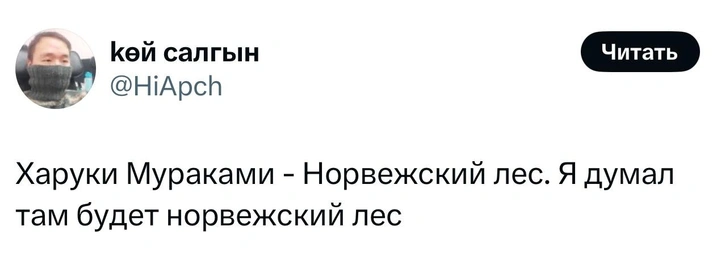 Источник: X (Twitter)