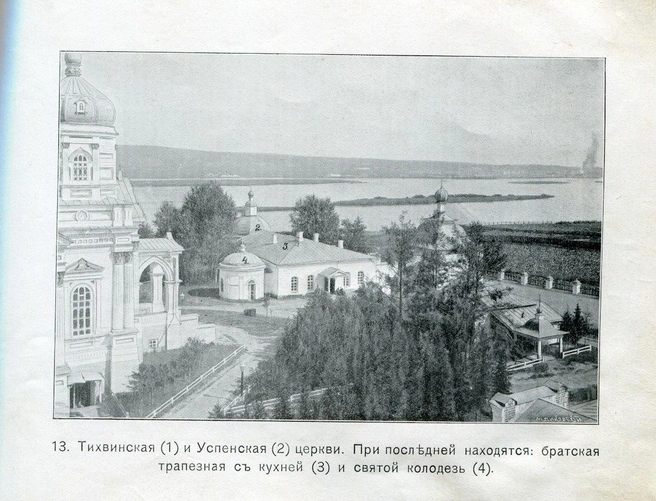 Источник: Сайт проекта "Прибайкалье"