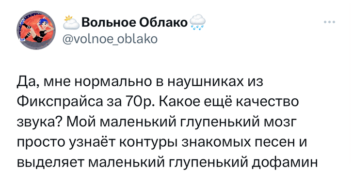 Шутки вторника и холодец в микроволновке