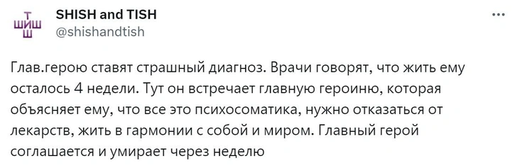 Шутки среды и «Пивозавры вымерли от похолодания»