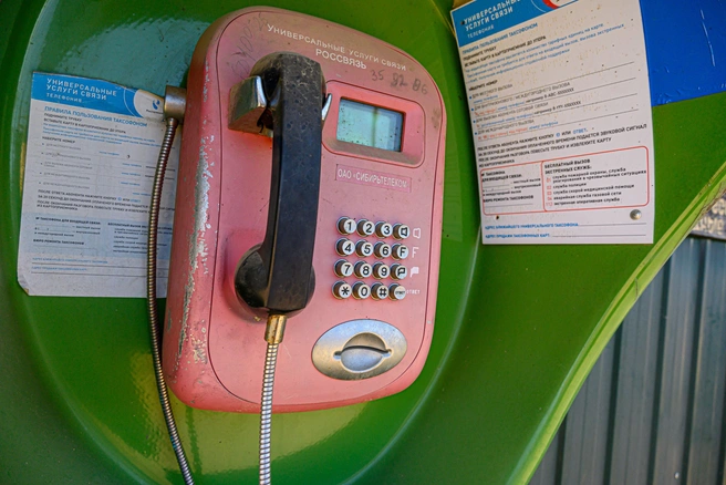 Стационарный интернет тоже. Всех операторов связи хотят обязать отключать ее по запросам ФСБ | Источник: Олег Фёдоров / CHITA.RU