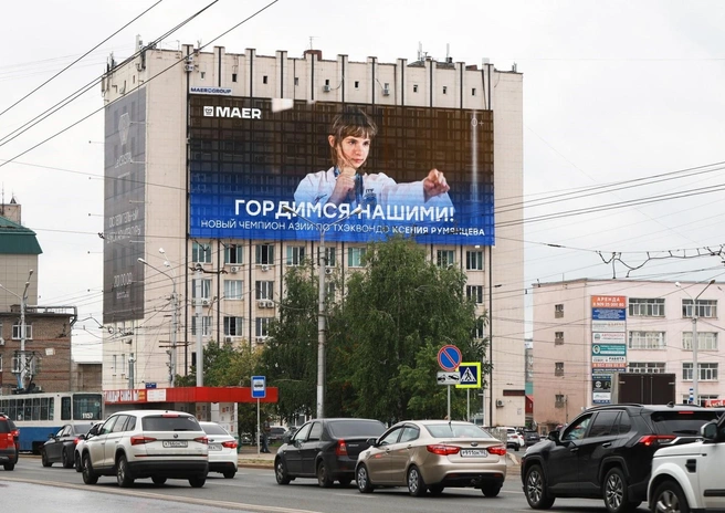 Медиакампания, посвященная триумфу Ксении Румянцевой на чемпионате Азии, в Уфе | Источник: MAER