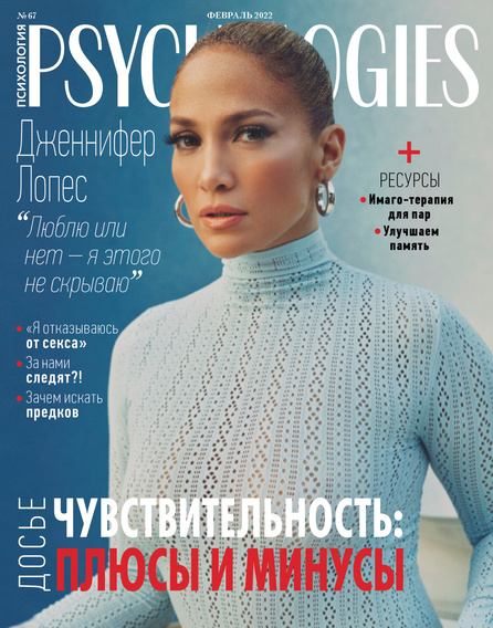 «Меня все используют»