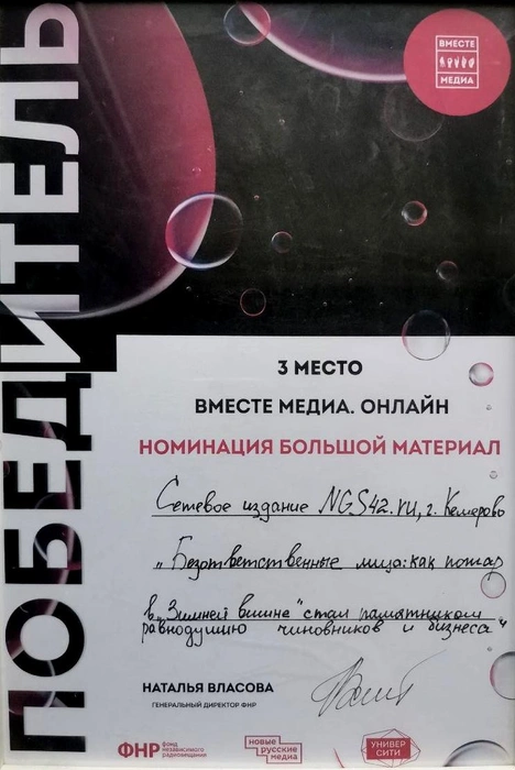 Источник: Редакция сайта