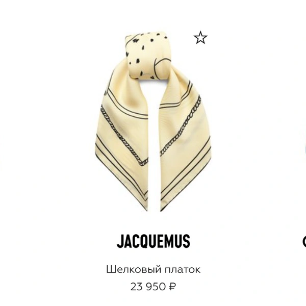 Платки Hermès не продают в России, но в ЦУМе представлены аналоги | Источник: tsum.ru