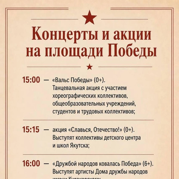 Источник: 14.RU
